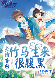 红楼遗秘txt下载