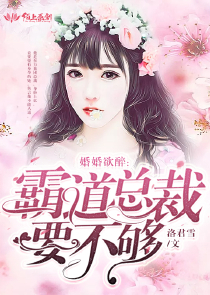 无尽挑战最强阵容