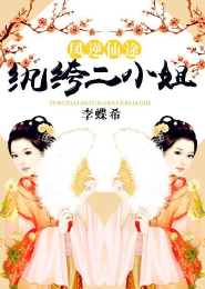 左相请自重