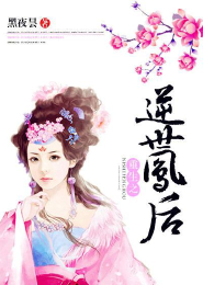 魔药师