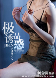 食色无双txt百度云精校
