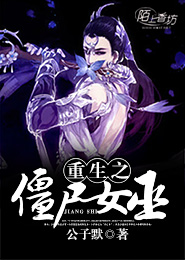 二度梅全传