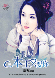 一夜难求