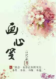 西游：我都准圣了，师父你才来？