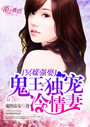 女公務員的沉淪全集