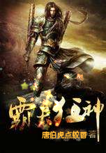 中国历史用剑第一人