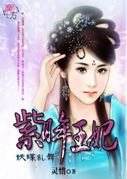 女俠被擒受辱記