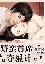 巴拉拉小魔仙之第三季