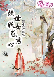 月牙儿稻香传奇