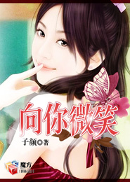 妮可羅賓被h種子