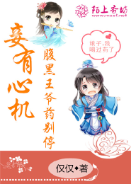 皇帝年纪大宠女主