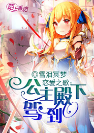 末世之绝对禁锢