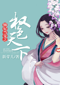 花花公子小说叶无道