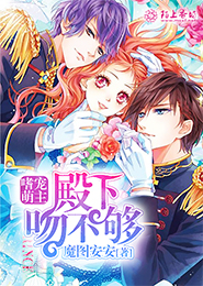 哪里可以看x特遣队