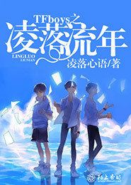 麻辣女兵小說版