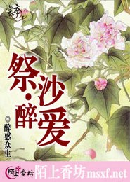 二月花是什么花