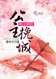 小說冷皇的廢后