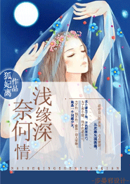 男女叉叉網視頻