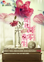 席绢免费小说