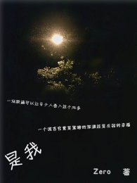 我有一剑可破九天