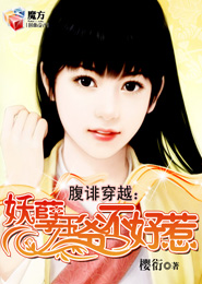 日本漫畫比翼鳥