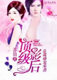 霸宠九王妃