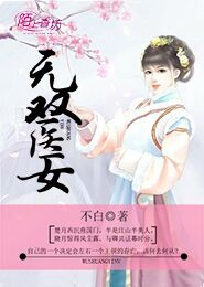 圣斗士女神的逆反书包