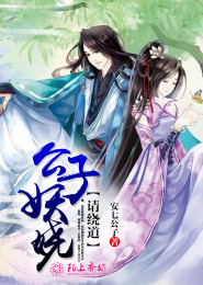原始的慾望目錄