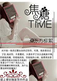 小豪孟卉鈺慧P79章