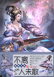 上神蜜宠之绝世女仙