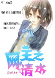 媚色