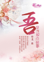 顶级男奴之停机六十天