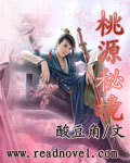 撒旦公主复仇记之冷酷王子