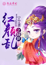 仙壶免费小说
