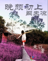 2010最新郑伊健/陈小春《飞砂风中转》DVD粤语中字