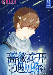 我全家都帶金手指