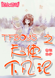 鬼眼新娘2结局