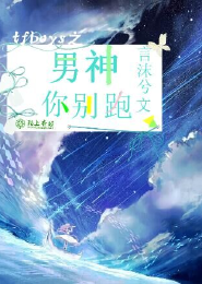 老板进入叛逆期