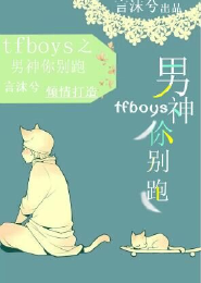 网王同人倾城之月