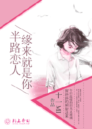 李大為