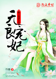 筆仙小說