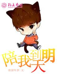 操秘書
