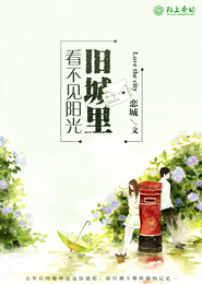 老扒灰
