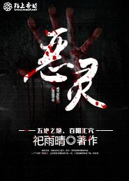終極地獄進化