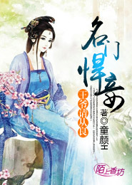 10岁男孩182斤