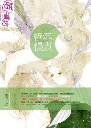 网游之：大神别傲娇！
