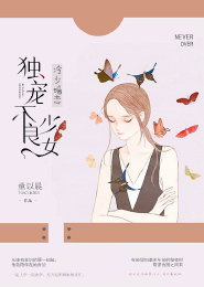 太平間里的惡魔