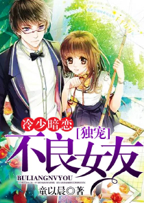 夫君我要你漫画