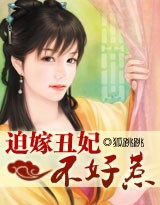 总裁宠妻甜蜜蜜