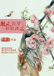 生肖守护神精校epub